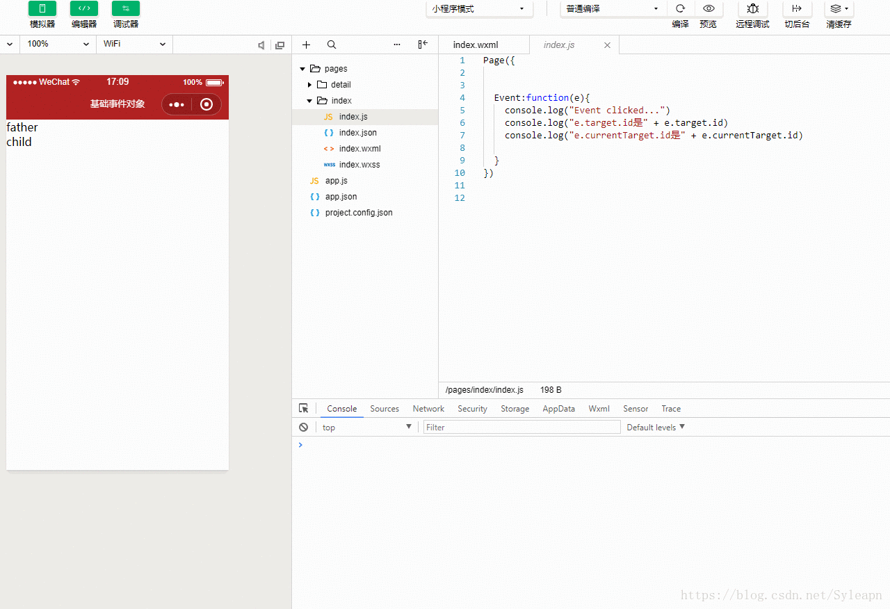 微信小程序中e.target与e.currentTarget区别详解_微信 e.target.与currenttarget区别CSDN博客