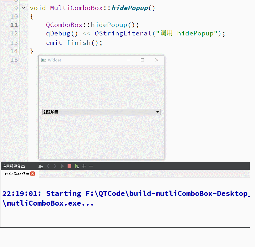 hidePopup()函数踩坑_emit finish(true);CSDN博客
