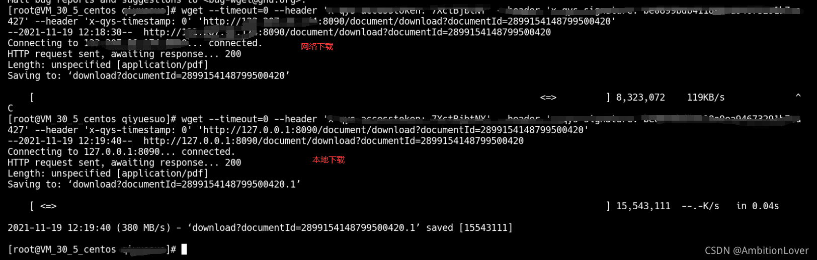 java.io.IOException Broken pipe 问题排查_springboot java.io.ioexception
