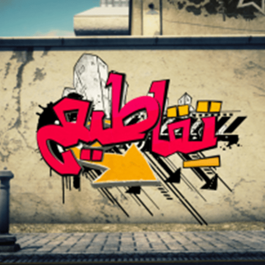 Our Work – Ideas TV Lebanon, TV production company Lebanon, TV