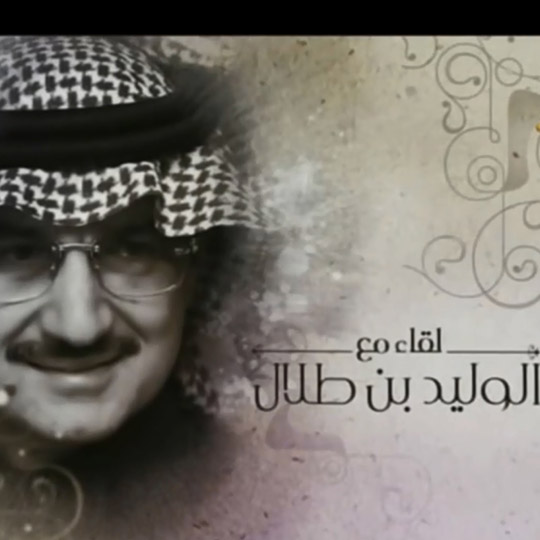 Ideas TV, Ideas TV Lebanon, ideas TV production company Lebanon, TV