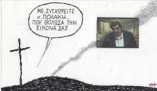 Εικόνα