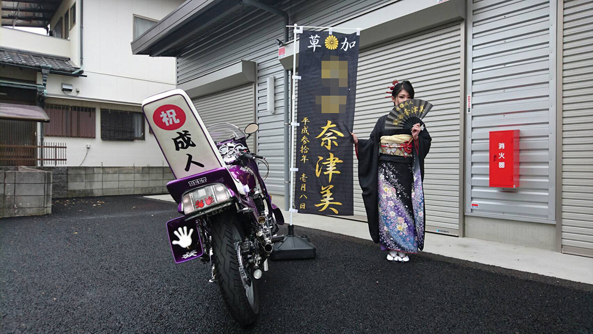 ベストオブ 沖縄 成人式 改造車 私たちはソガトです