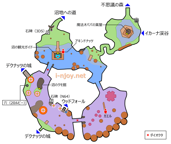 ムジュラの仮面 3D 攻略ブログ | Ssブログ ゼルダの伝説 ムジュラの仮面3D ＞ 沼地 - Njoy