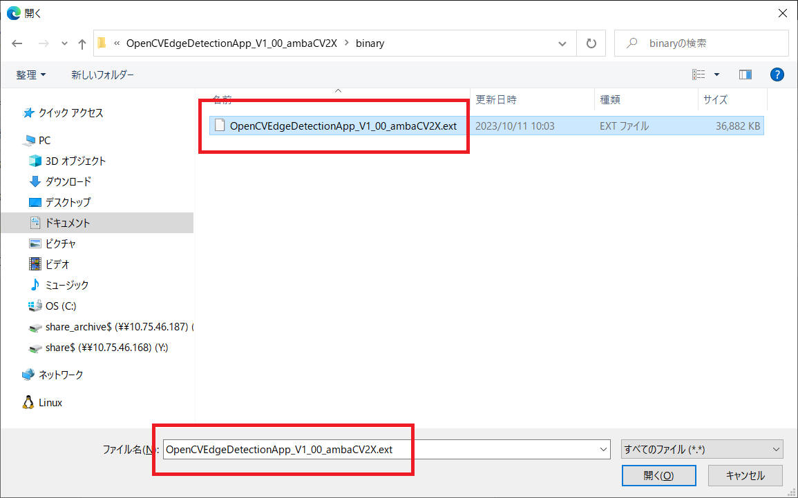 OpenCV エッジ検出サンプルアプリ iPRO Programming Items