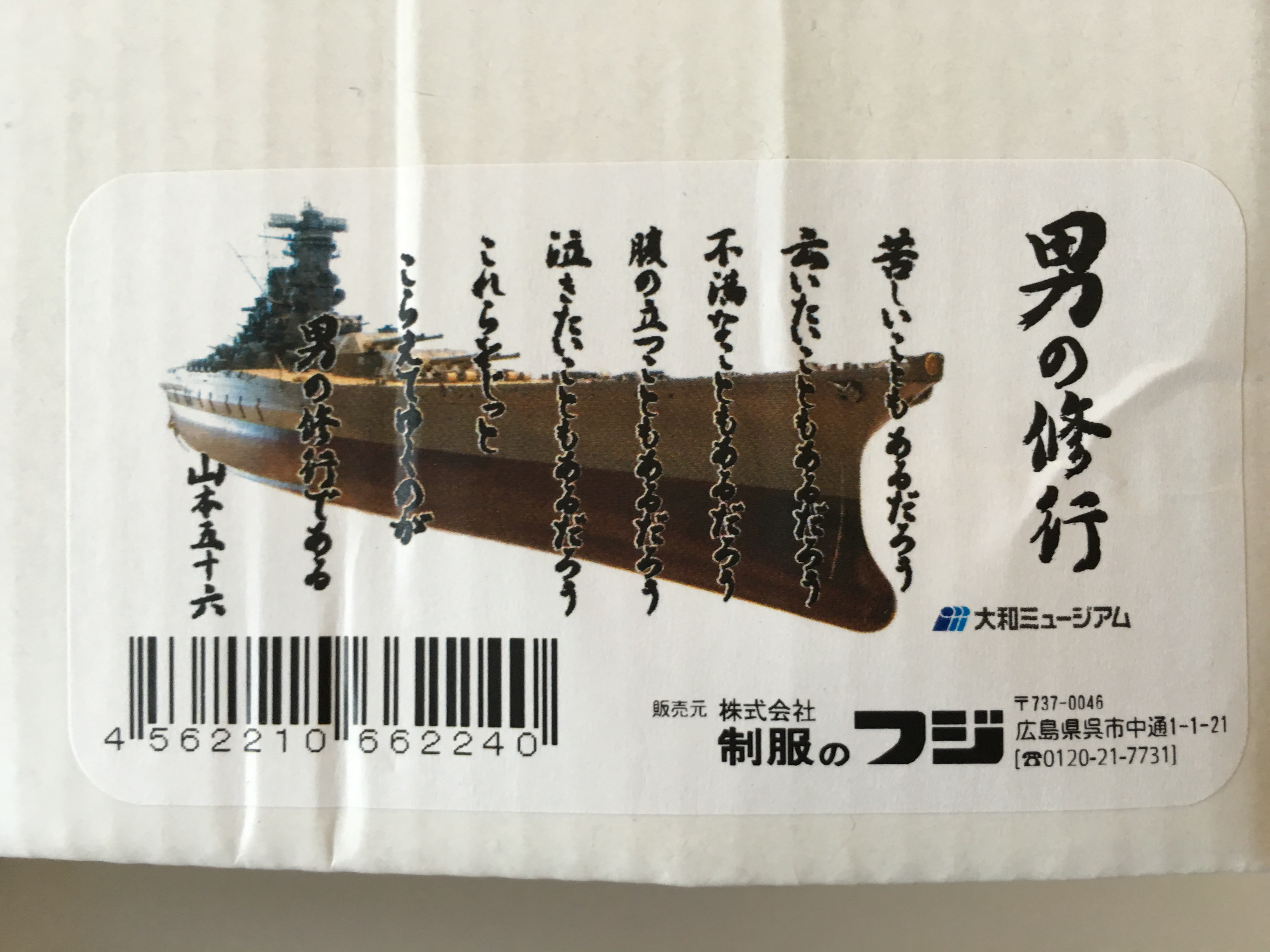 北海道で5月に暖房を使った場合の消費電力 一条工務店ismartを建てたコスケの新築計画