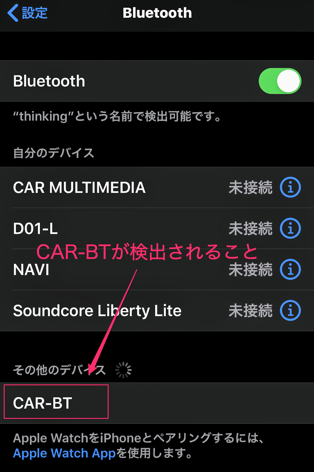 車 ブルートゥース 接続方法 iphone 280064車 ブルートゥース 接続方法 iphone Pictngamukjpwrv5