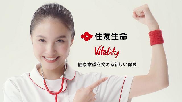 鈴木一加 住友生命バイタリティ(Vitality)CM 健康は、保険でつくろう（データ活用01・再検査）篇。「健康は、…/鈴木一加 CM bb
