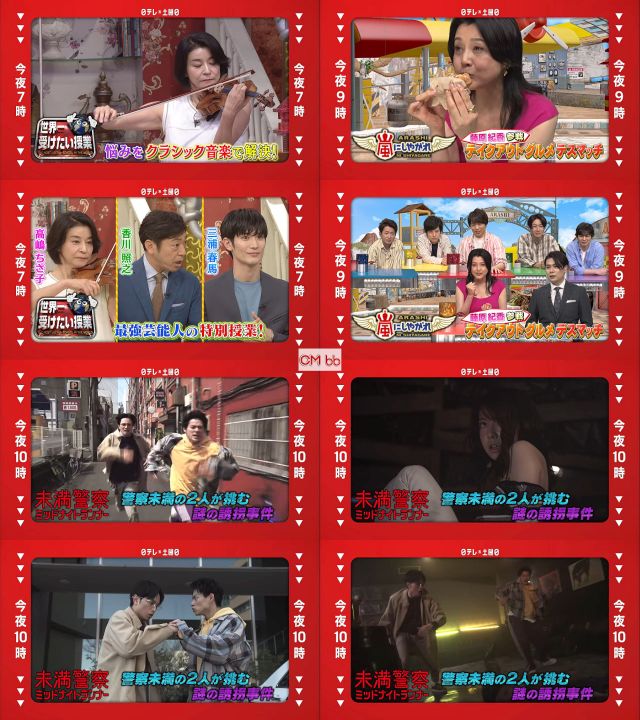 توییتر \ 遥和 در توییتر: "三浦春馬くん😭 笑顔が素敵で好きなの俳優さんの人でVs嵐や嵐にしやがれも観てたのでほんとショックです… ご冥福をお祈りします。 #三浦春馬 #Vs嵐 #嵐にしやがれ Https://T.co/4Qyeqqkjhb" 三浦春馬 新習慣日テレ Cm - Tv番組 授業Sp・しやがれ・未満警察 番宣 Cm 30秒版 高嶋ちさ子,香…/三浦春馬 Cm Bb-Navi