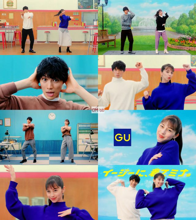 Gu（ジーユー） 中条あやみ 福士蒼汰 ゆりやんレトリィバァ 松本まりか 木梨憲武 Chara ゆうたろう | Cm Watch 福士蒼汰,中条あやみ Gu Cm スウェットライクニット篇。「高見え」 Cm曲：La Macarena(マカレナソング)…/福士蒼汰 Cm Bb-Navi