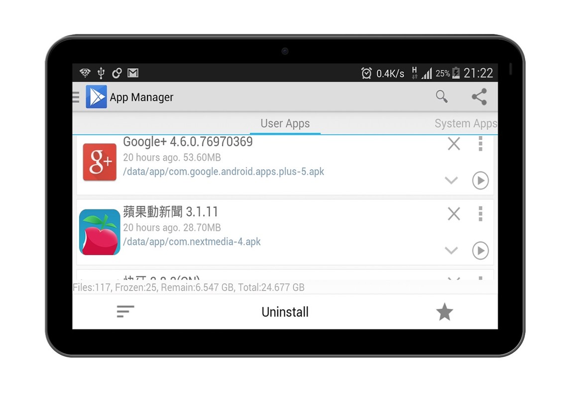 App Master(Uninstall Master) APK Free Tools Android App download Appraw