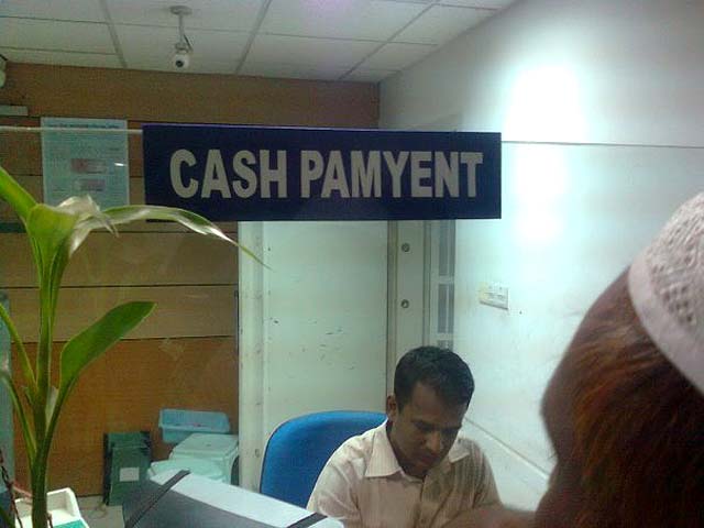 Zakat exemption limit doubled Pakistan