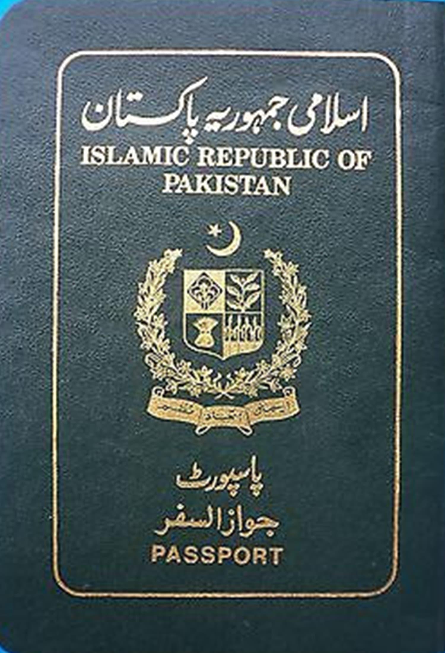 History of the Pakistani passport