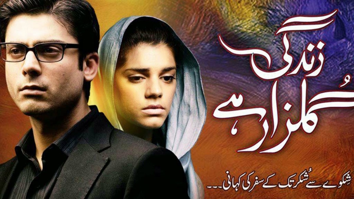 10 iconic Pakistani TV dramas you should bingewatch this weekend