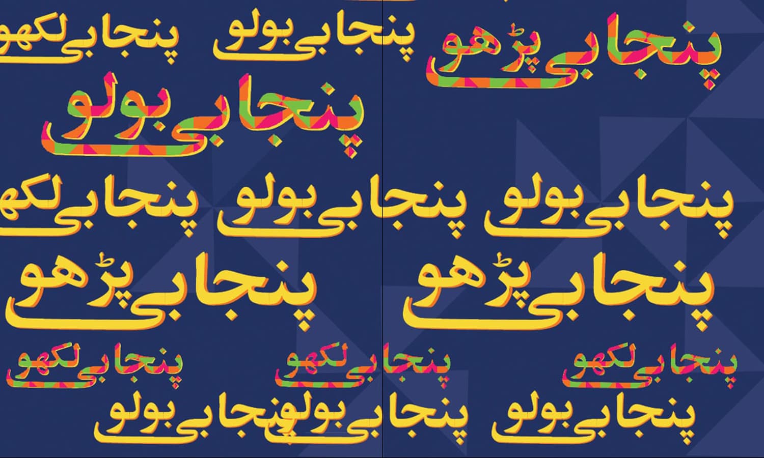 Forex Meaning In Punjabi Forex Trading Journal App