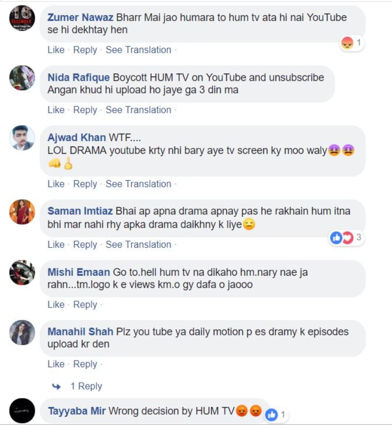 Hum TV won't be uploading Aangan on YouTube and people are not happy