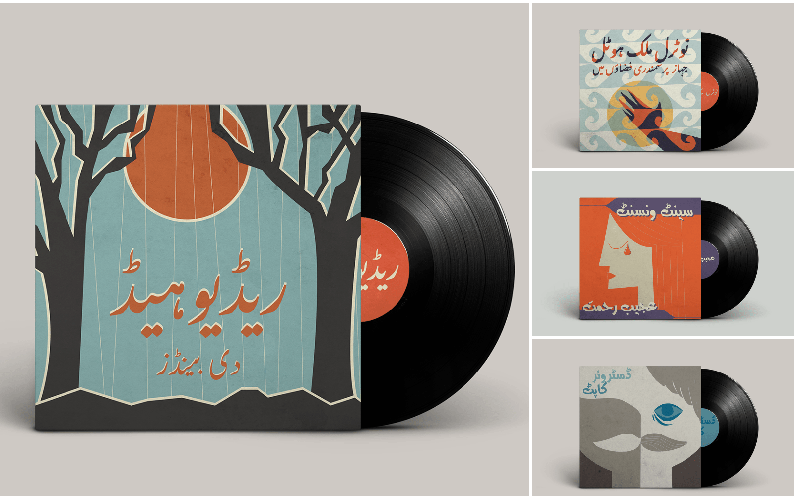 Vinyl Records Covers
