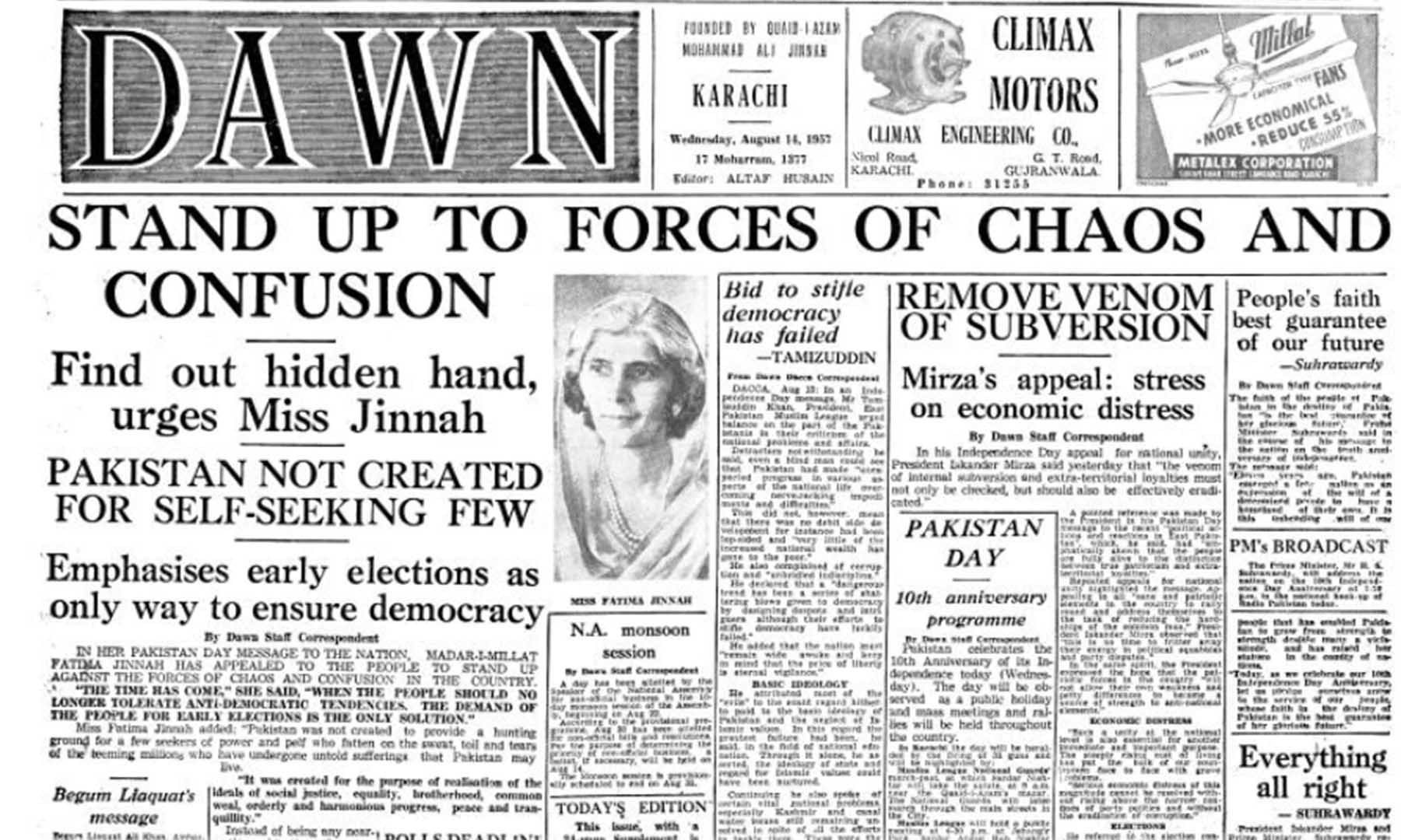 A look back at 14 August through newspaper pages Pakistan