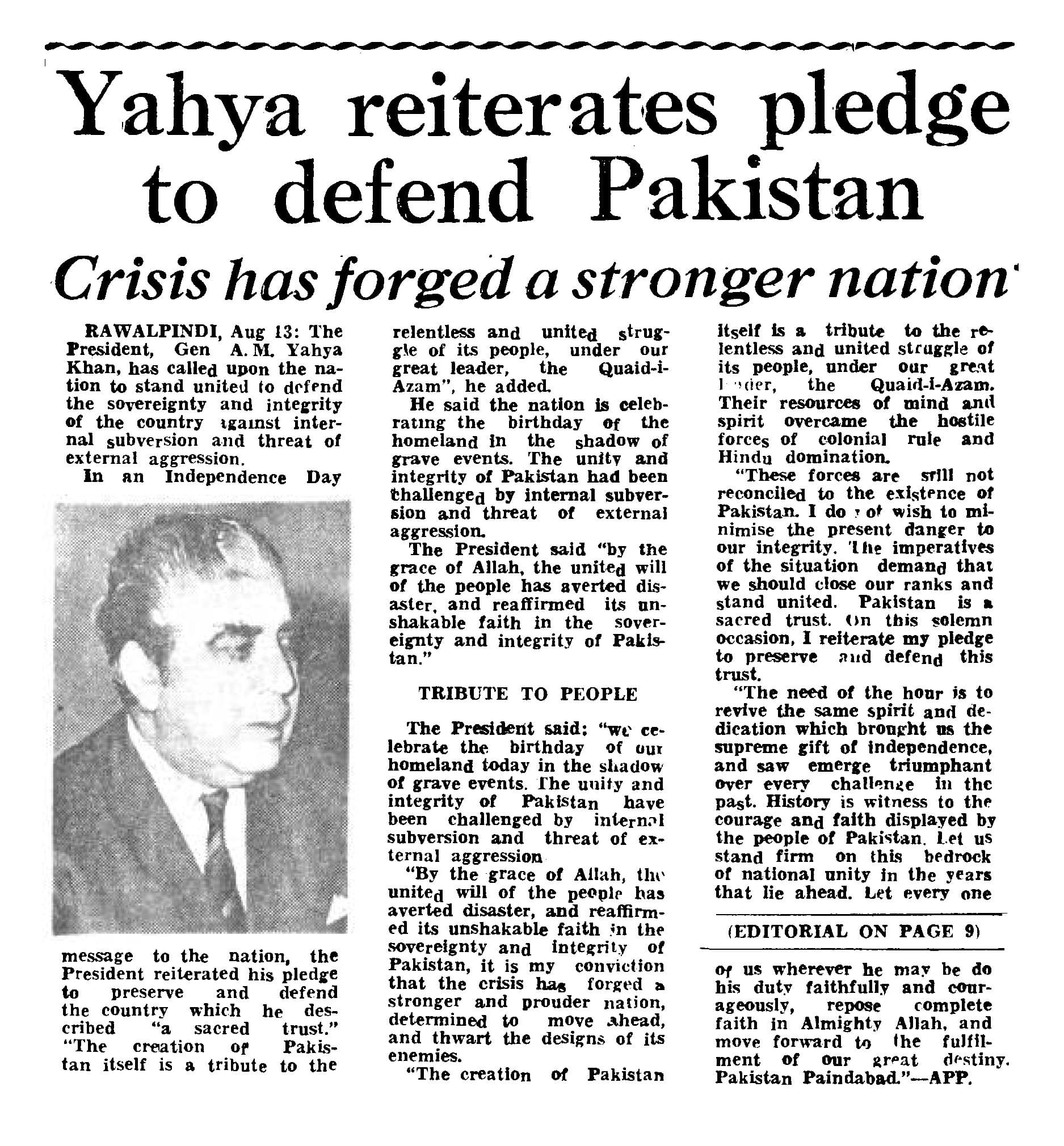 A look back at 14 August through newspaper pages Pakistan