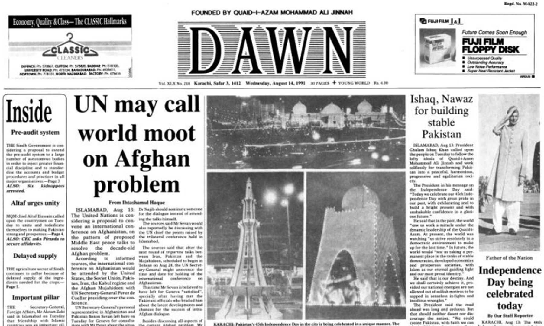 A look back at 14 August through newspaper pages Pakistan