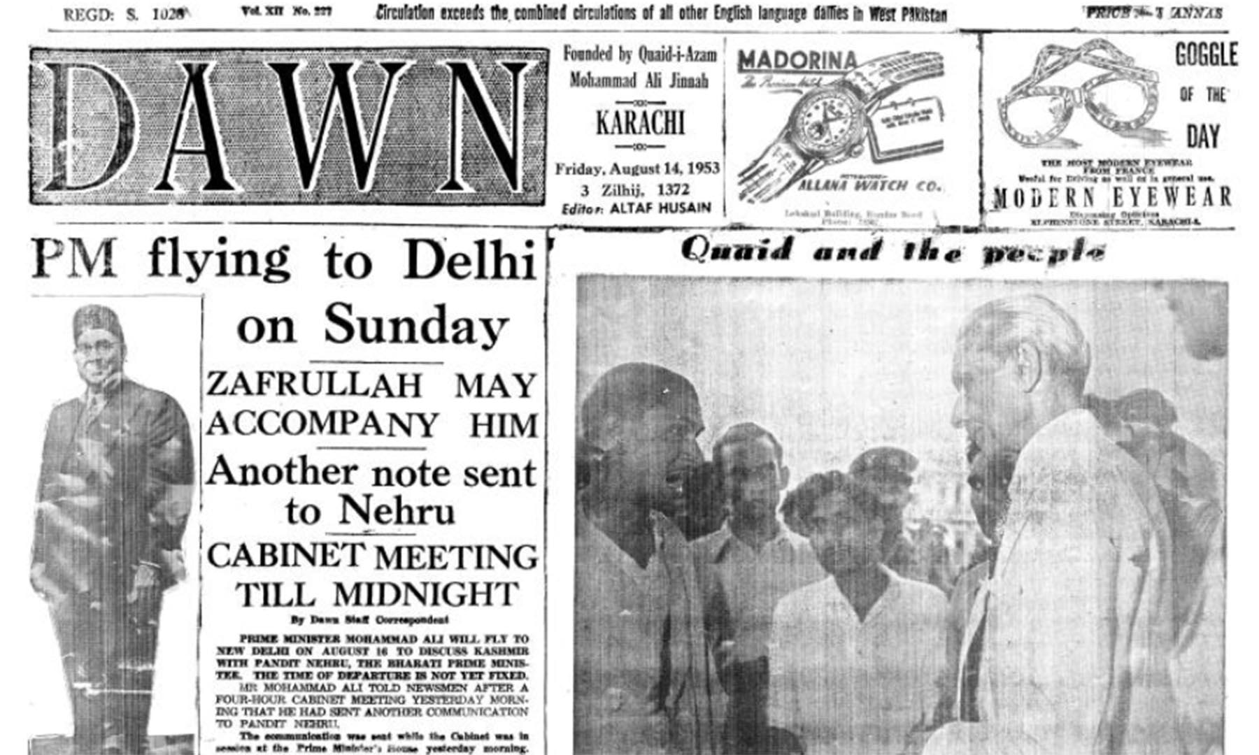 A look back at 14 August through newspaper pages Pakistan