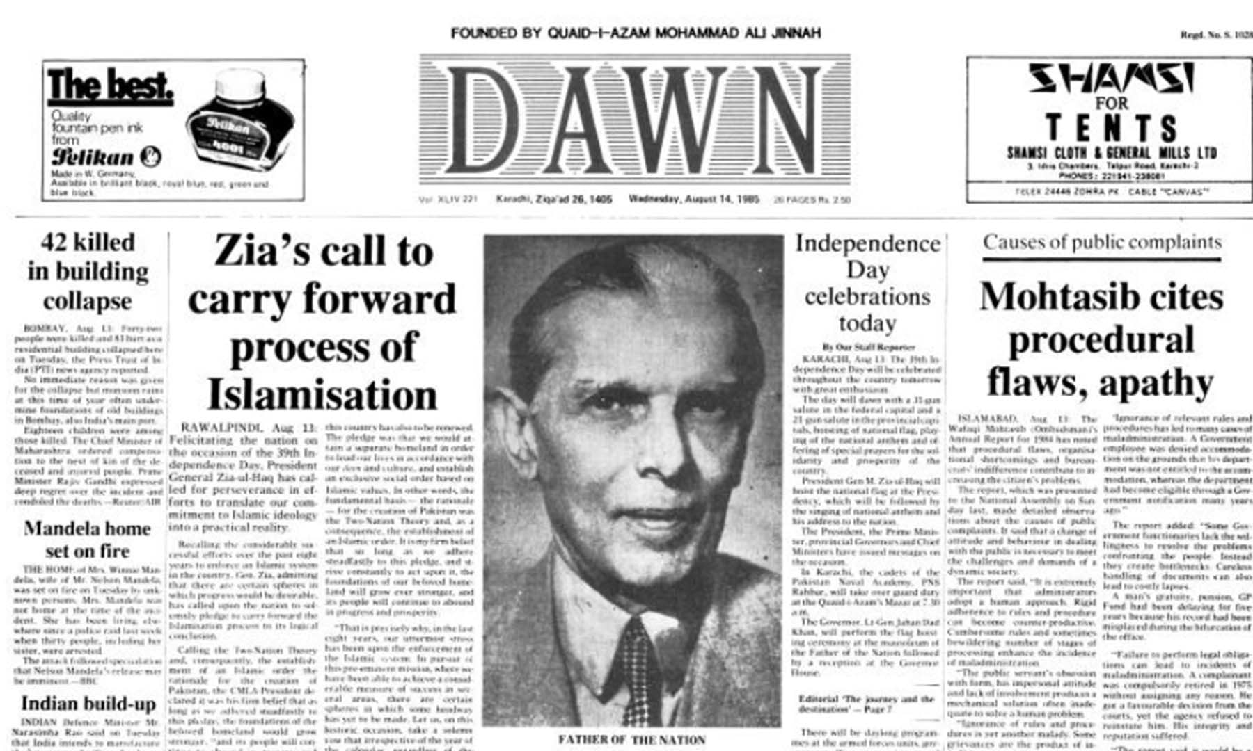 A look back at 14 August through newspaper pages Pakistan