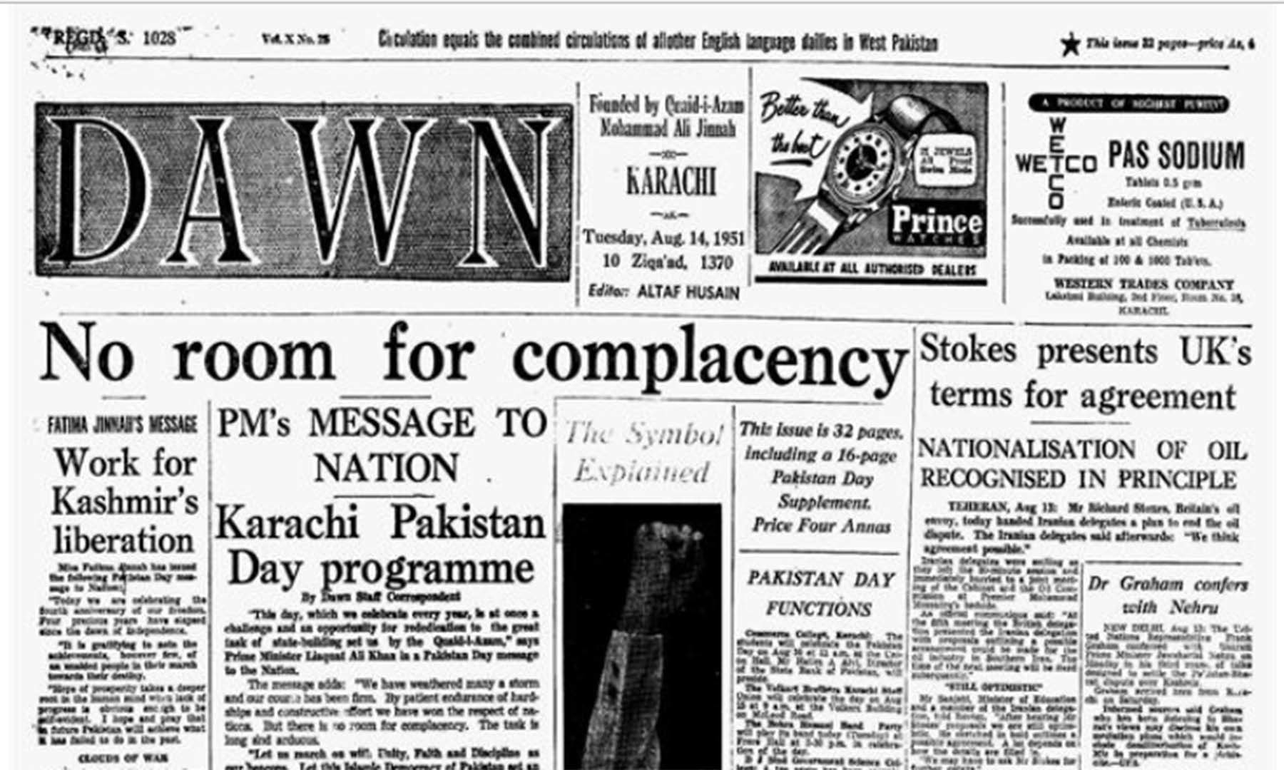 A look back at 14 August through newspaper pages Pakistan