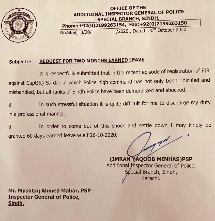 Sindh IG defers leave, orders his officers to set aside their leave