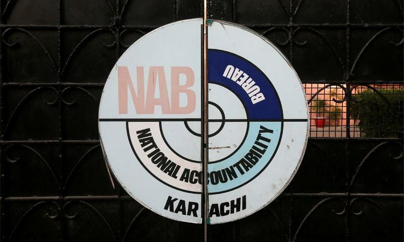 Supreme Court Bar Association To Challenge Nab Law Amendment Pakistan Dawn Com