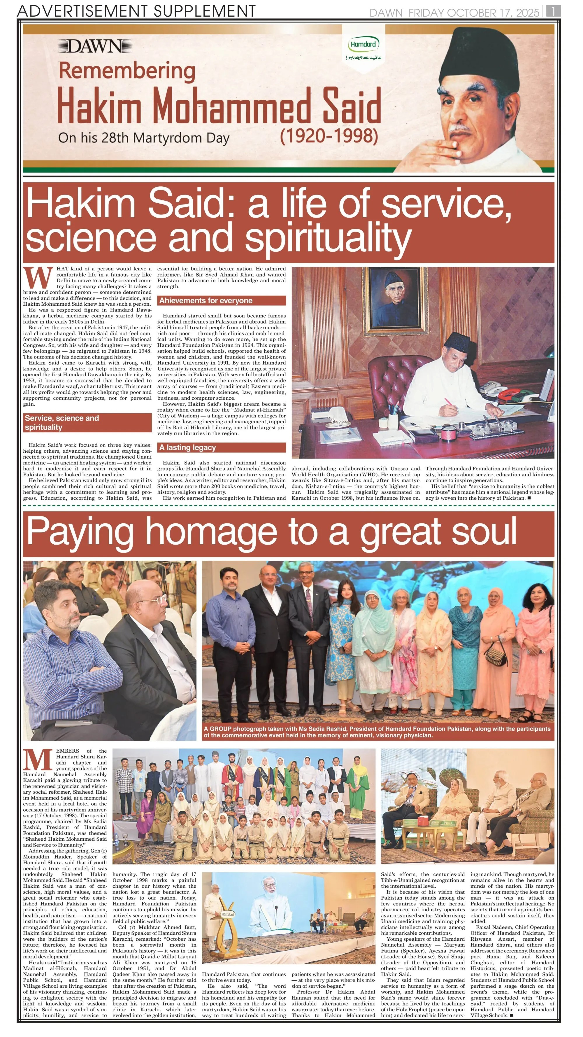 News Archives for Sp Supplements - 2025-10-28 - DAWN.COM