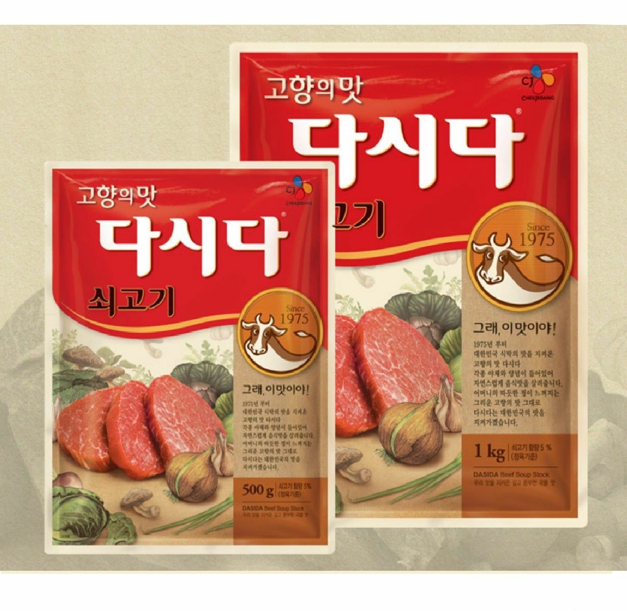 [CJ] DASHIDA Korean Traditional Beef Soup Stock Powder Seasoning