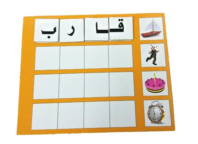 Educational Puzzle Toy Arabic 4 Letters & Picture Learning Cards Game