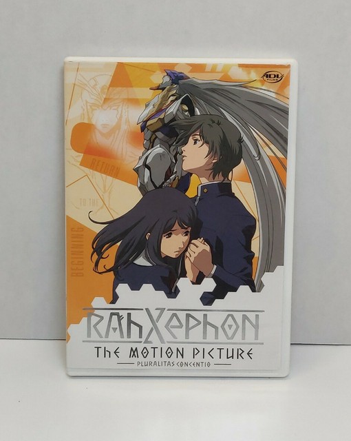 RahXephon The Motion Picture (DVD, 2004) Pluralitas Concentio eBay