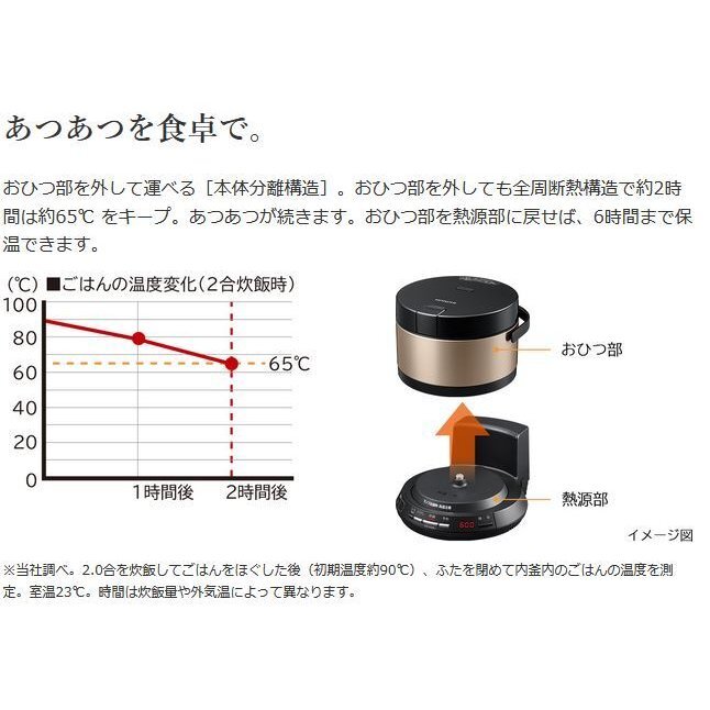 Hitachi IH jar rice cooker (cooking 2) brown gold HITACHI rice bowl RZ