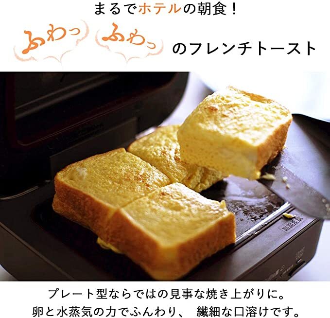 Mitsubishi Electric Bread Oven Toaster TOST1T Retro Brown AC100V New