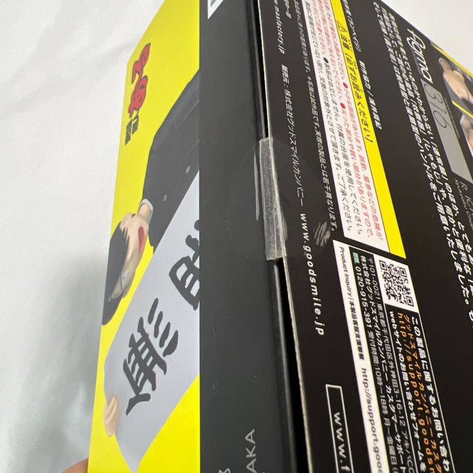 figma Ultimate Superhuman A ru R. Tanaka Ichiro Max Factory eBay