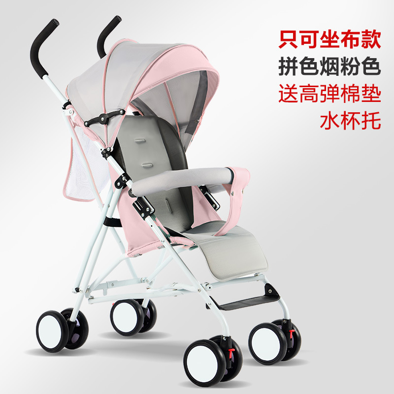 Buy Babystory baby cart ultralight portable can only sit fold shock