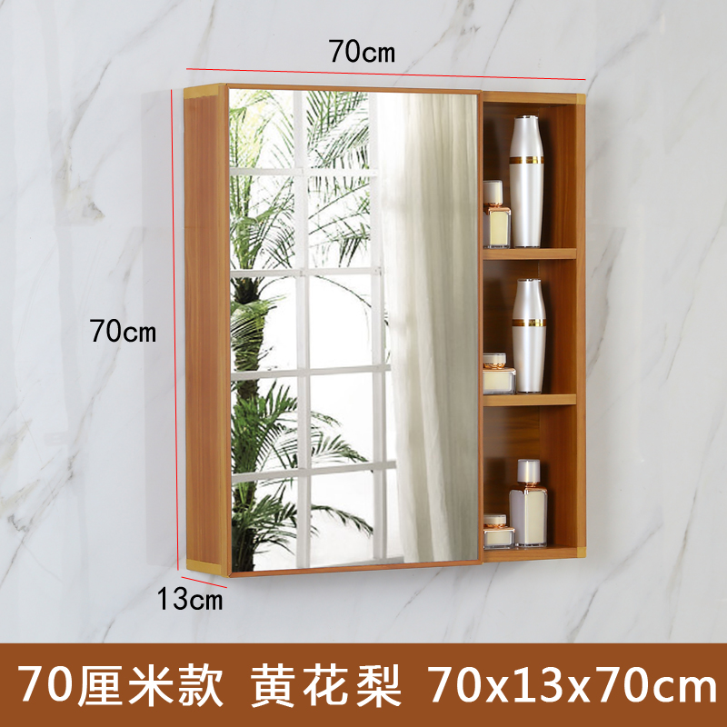 Buy Bathroom mirror space aluminum mirror box hanging wall wash toilet mirror