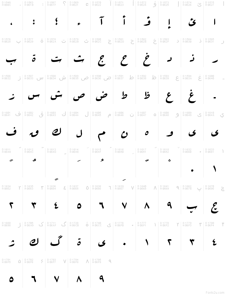 B Arabic Style font