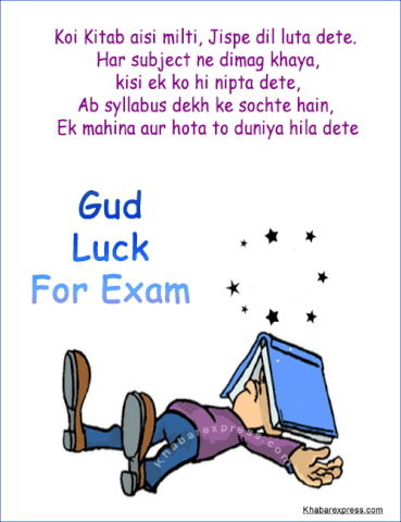 Exams Examen Gif Find On Gifer