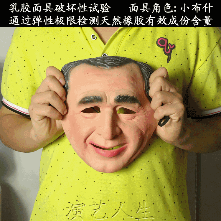 Mask GIF Find on GIFER