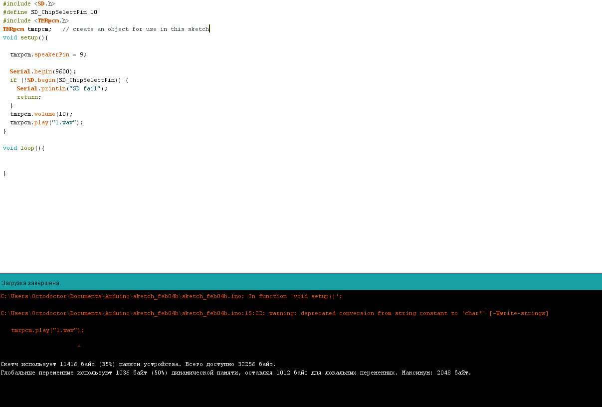 Проигрывание WAV файла через SDкарту. Аппаратная платформа Arduino