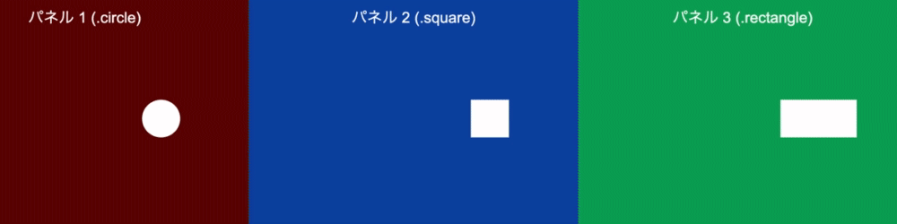 Javascript 初めてのGSAPアニメーションの使い方 その4 easing設定 Qiita