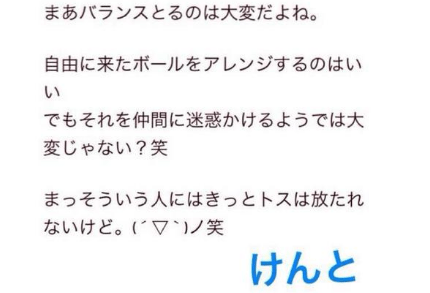 Seedcard ふまけん】菊池風磨と中島健人の歴史｜ライバル・不仲時期そして8.25事件を経て | Luana Diary