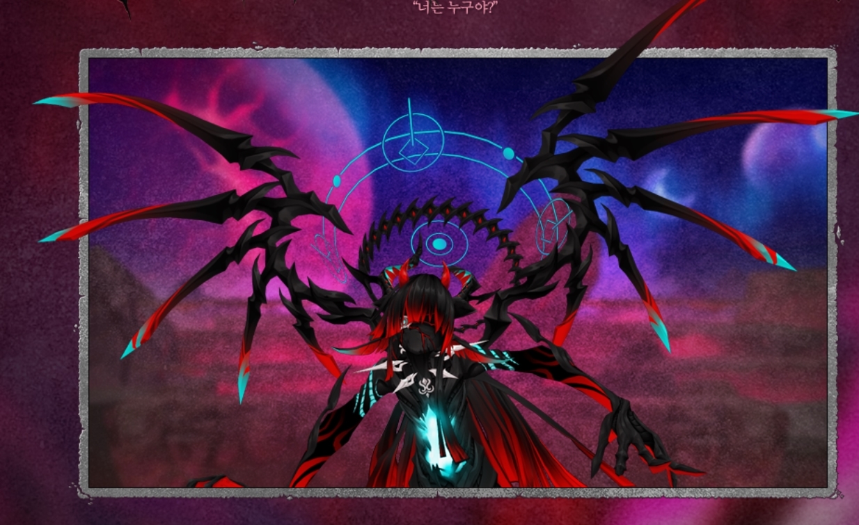 Babel Archive Korean Elsword Updates