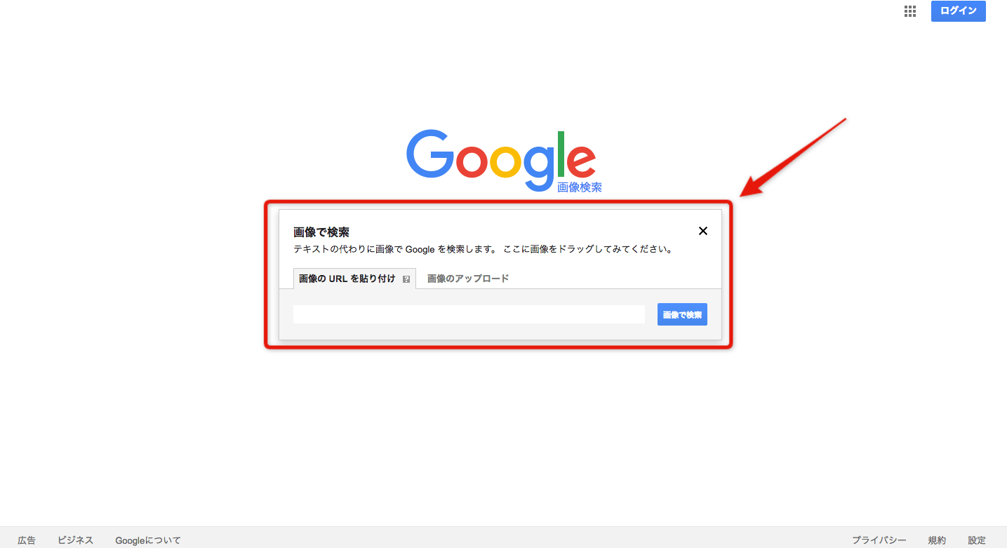【意外と知らない】便利なGoogle画像検索がすごい! その他ビジネス ボクシルマガジン