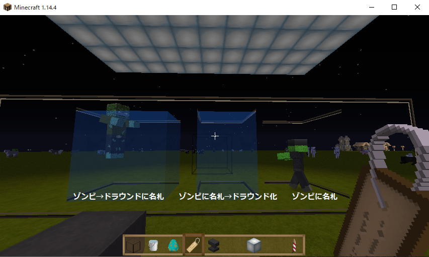 Minecraftの名札を使ったゾンビがドラウンド化するとデスポーンする件 リベルさんの戯言室