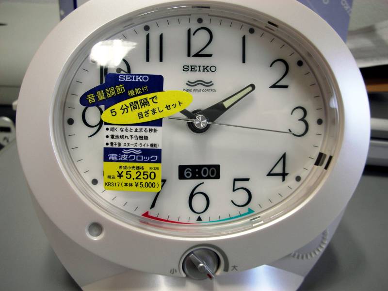 セイコーの電波目覚まし時計「KR317W」を買いました GIGAZINE