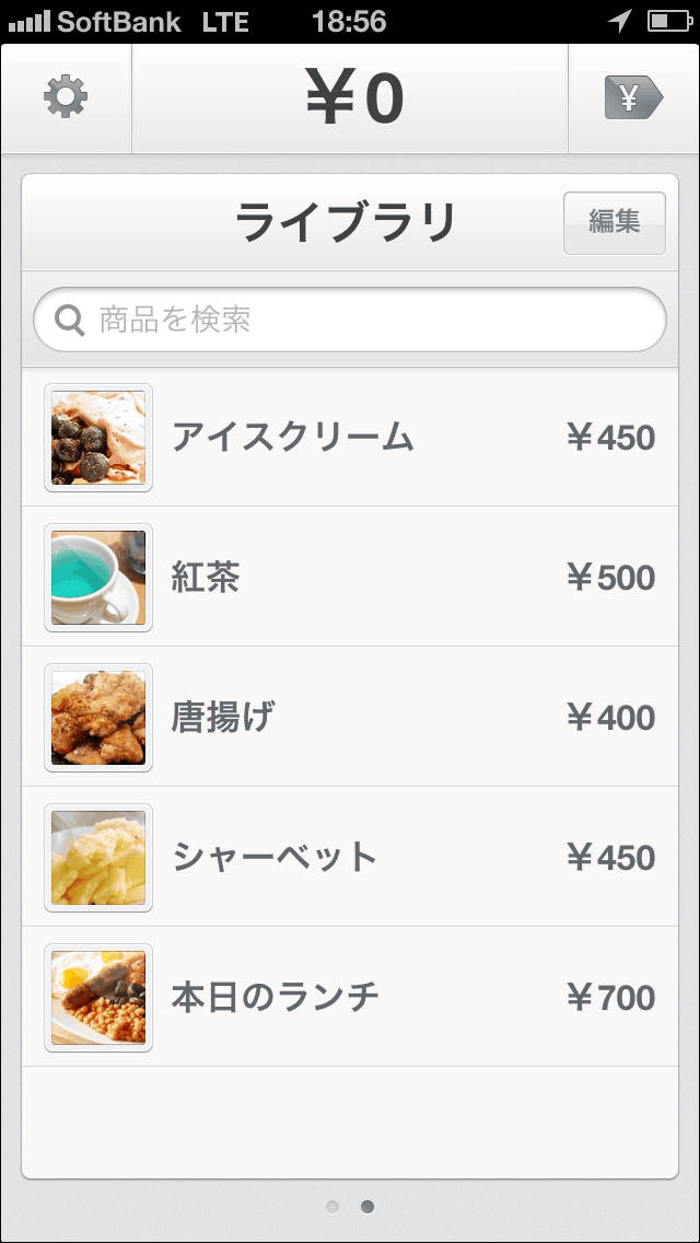 iPhoneやiPadなどをクレジット決済のレジ代わりにできる「Squareリーダー」を実際に使ってみました
