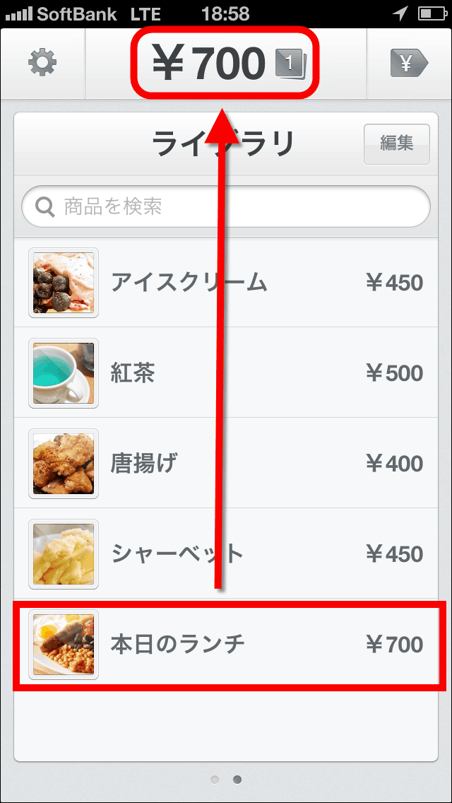 iPhoneやiPadなどをクレジット決済のレジ代わりにできる「Squareリーダー」を実際に使ってみました
